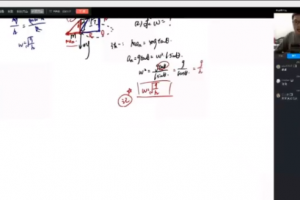 乐学在线备考2021乐学李玮物理第二阶段视频课程